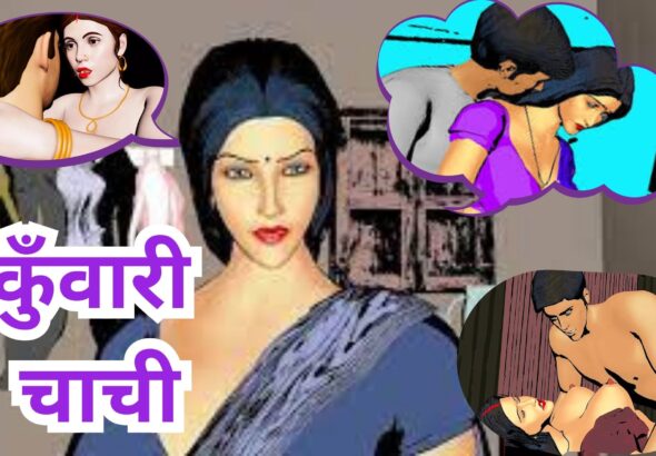 chachi ki chudaai story in hindi