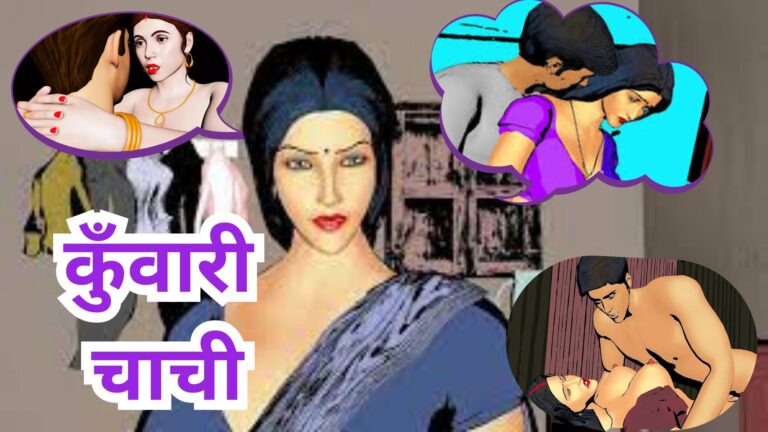 chachi ki chudaai story in hindi